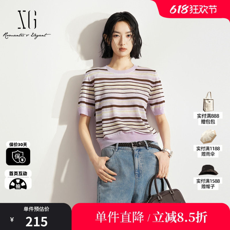 XG/雪歌XM211572B899粉咖条纹圆领短袖针织衫薄款螺纹宽松T恤女装
