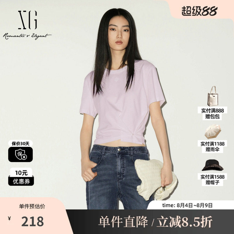 XG/雪歌XL201003A404紫色棉感短袖T恤圆领正肩扭结收腰打底上衣女