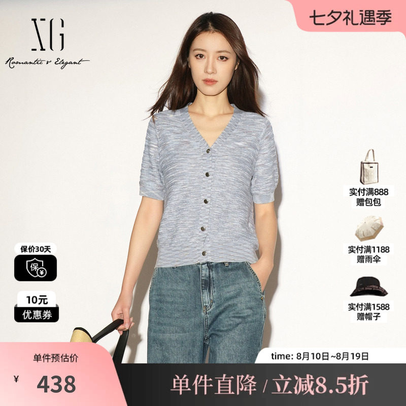 XG/雪歌XL211031B984灰色V领短袖毛针织衫薄款杂色直筒纽扣开衫女