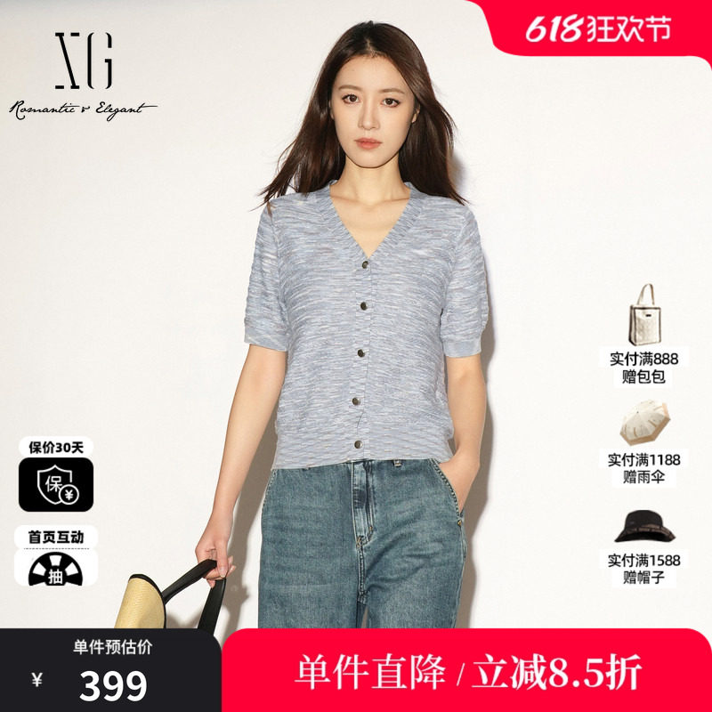 XG/雪歌XL211031B984灰色V领短袖毛针织衫薄款杂色直筒纽扣开衫女