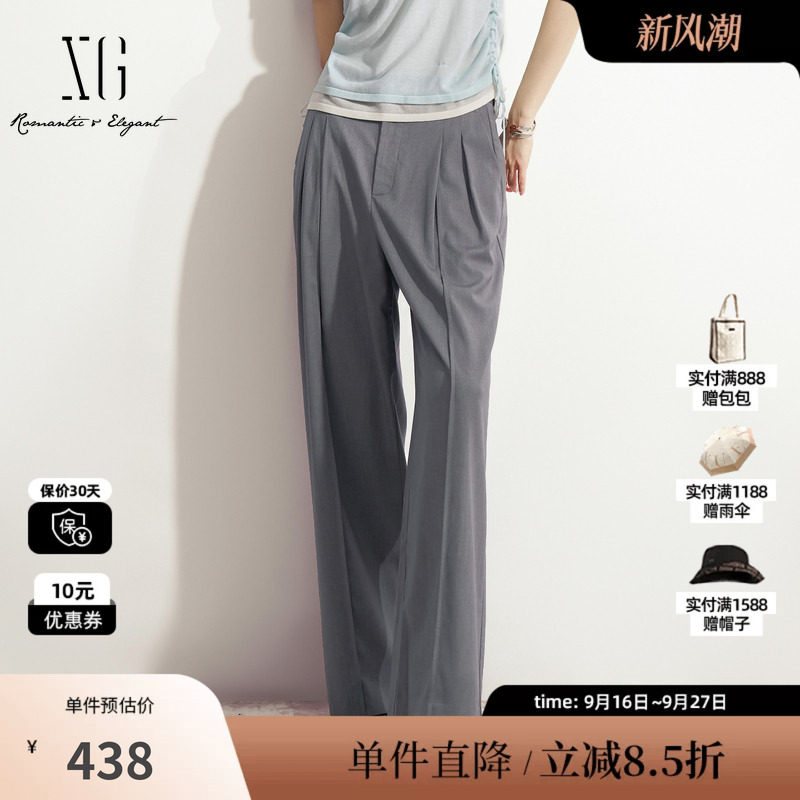 XG/雪歌XL202022A184 灰色直筒西装休闲裤捏褶职场薄款阔腿长裤女