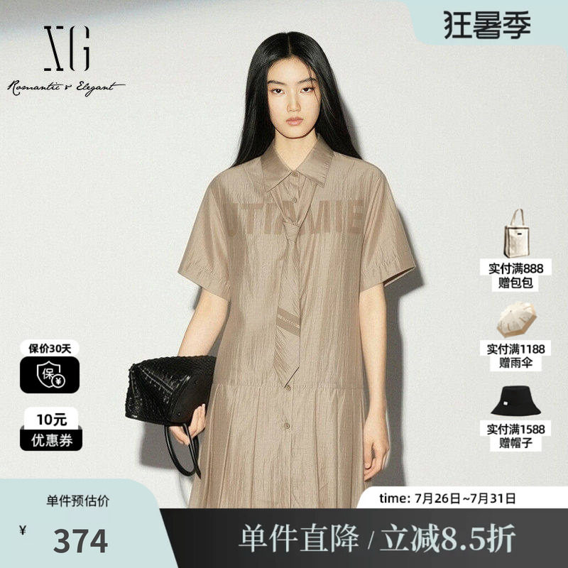 XG/雪歌XK204551A809 咖色莱赛尔短袖衬衫连衣裙学院风百褶领带女