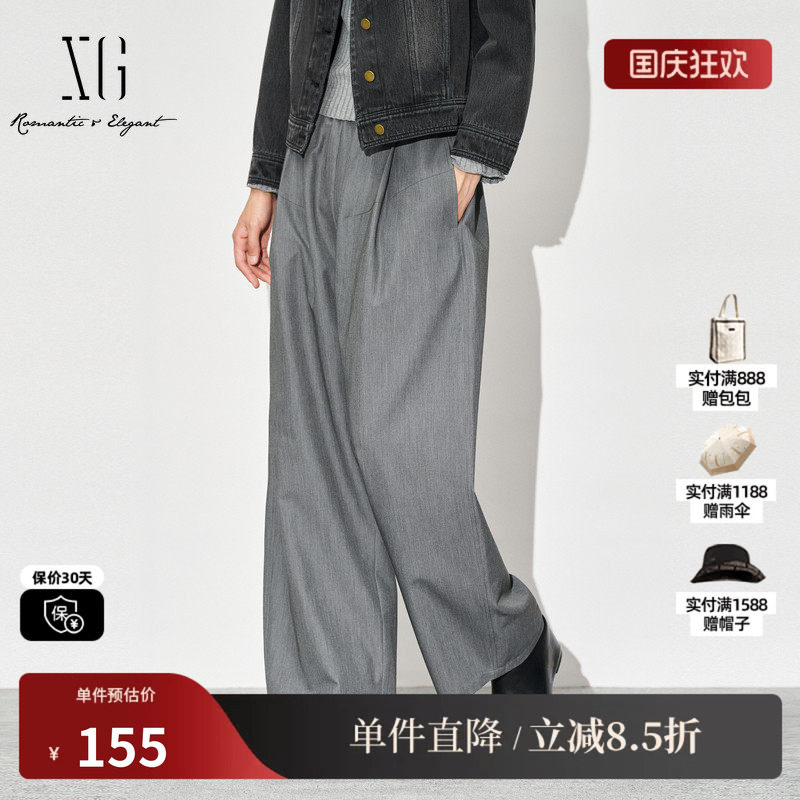 XG雪歌XL302826A884灰色高腰休闲裤2025秋季新款收腰宽松直筒裤女