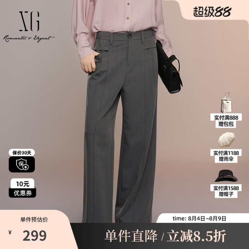 XG/雪歌XK302019A383 灰色直筒西装休闲裤通勤中腰阔腿百搭长裤女
