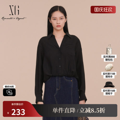 XG雪歌XK121023A490黑色抽褶通勤衬衫2025春季新款翻领休闲上衣女