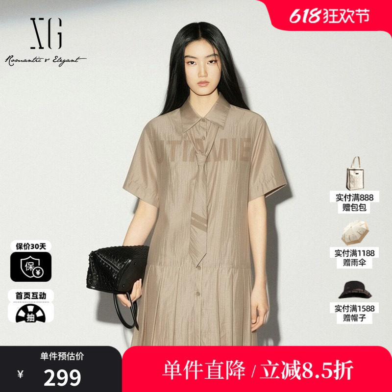 XG/雪歌XK204551A809 咖色莱赛尔短袖衬衫连衣裙学院风百褶领带女