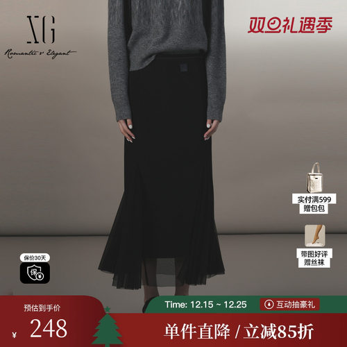 XG/雪歌XJ403027A490网纱拼接半身裙2024冬季新款中长款包臀裙女
