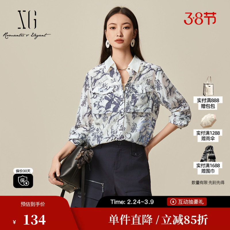 XG/雪歌XJ121008B597印花长袖衬衫时尚春季新款碎花莱赛尔上衣女