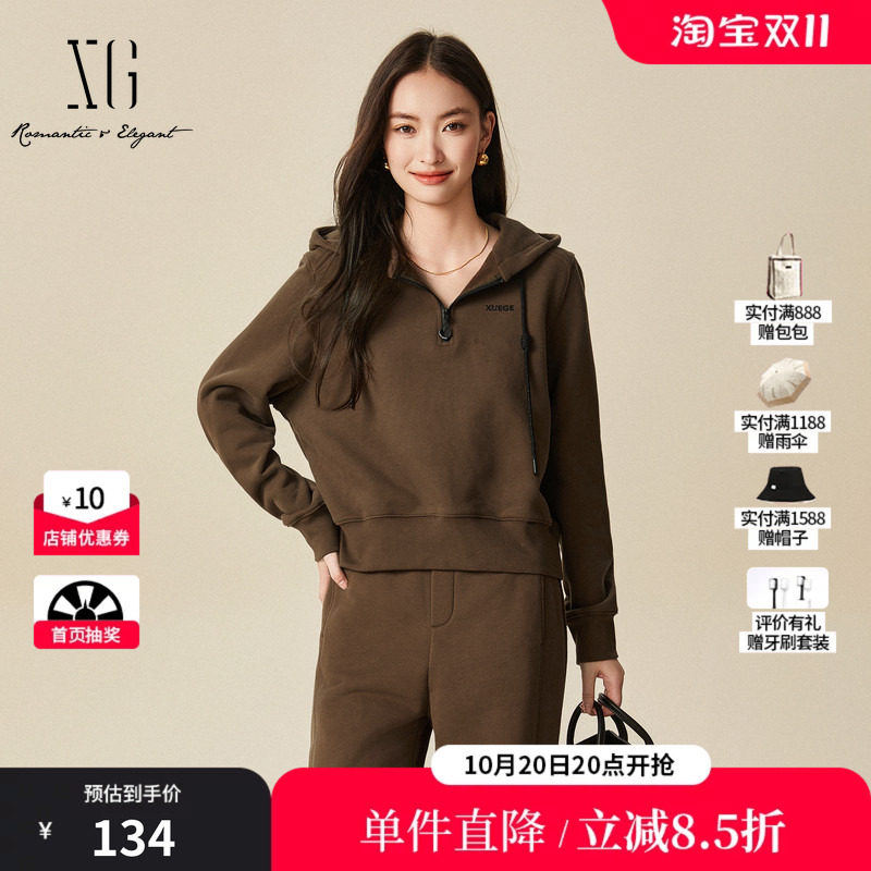XG雪歌XJ401068A472深咖啡色抽绳连帽卫衣时尚冬季新款纯棉上衣女