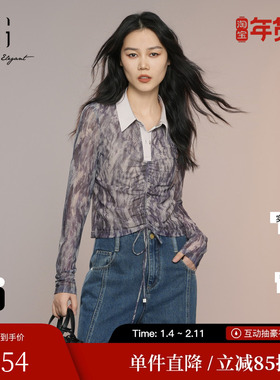 XG/雪歌XK321021B194扎染碎花长袖衬衫2025秋季新款设计感上衣女