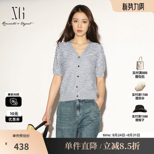 XG/雪歌XL211031B984灰色V领短袖毛针织衫薄款杂色直筒纽扣开衫女