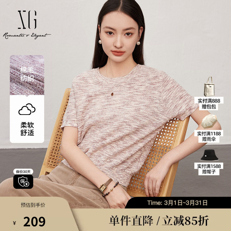 XG雪歌XL111800B899花色短袖毛针织衫2025春季新款套头圆领毛衫女