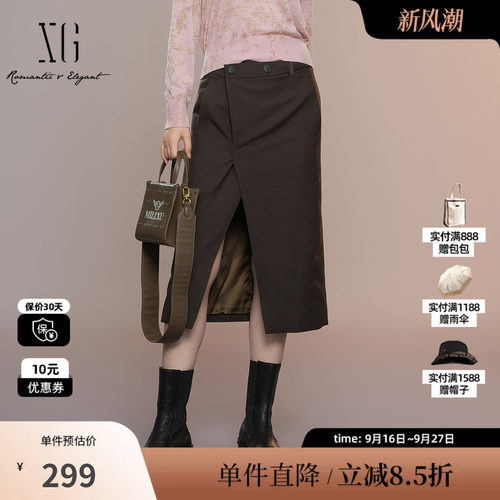 XG/雪歌XK303007A374 开叉绵羊毛混纺半身裙棕色复古中长款裙女装