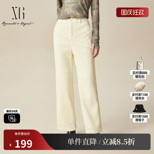 XG雪歌XJ402056A291竖条纹休闲裤时尚冬季新款米白色直筒长裤女装