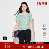 雪歌XJ311645B806短袖 绵羊毛毛衫 毛针织衫 秋季 修身 时尚 新款 女