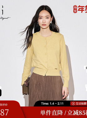 XG/雪歌XK311038A432薄款长袖毛针织衫2025秋季新款绵羊毛开衫女