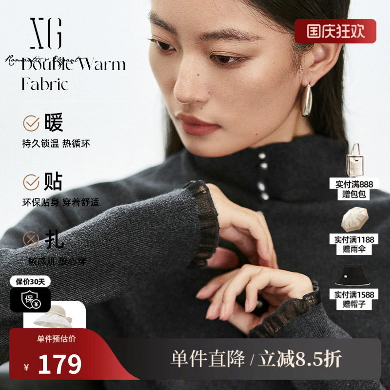 XG/雪歌XL411646A890 灰色科技发热高领针织衫珍珠花边修身内搭女