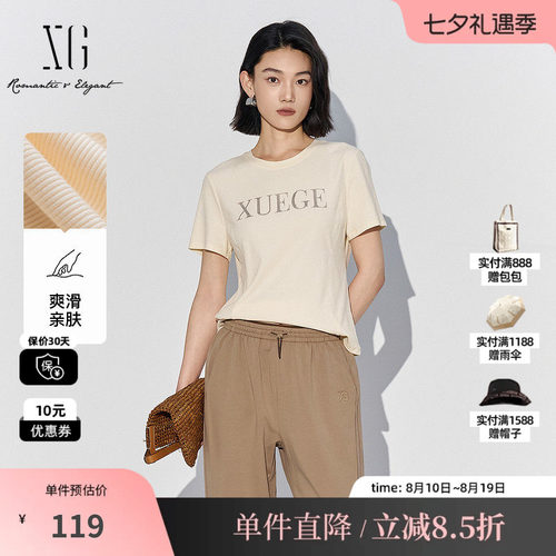XG/雪歌XK201025A151字母烫钻白色T恤2025夏季新款短袖棉感上衣女