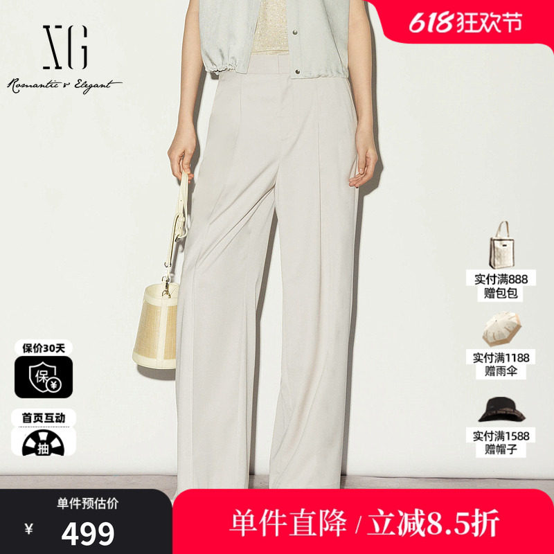 XG/雪歌XL202023A160 浅米色莱赛尔直筒休闲裤薄款通勤西装长裤女