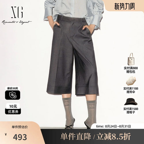 XG/雪歌XL302010A383深灰色直筒五分休闲裤A字通勤简约风中裤女装