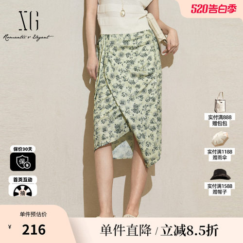 XG/雪歌XK203013B293印花不规则半身裙2025夏季新款中长款A字裙女