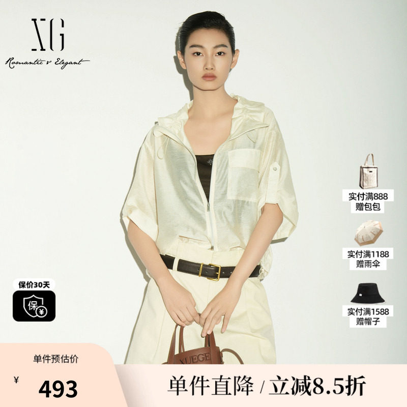 XG/雪歌 XL221028A530浅黄色莱赛尔短袖花边领衬衫户外薄款外套女