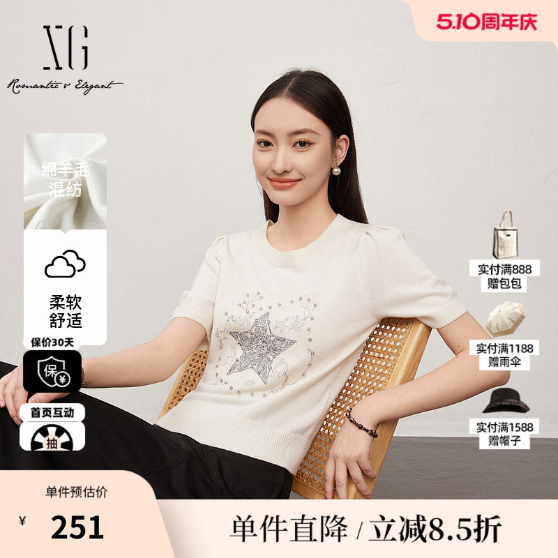 XG/雪歌XL111803A851 镶钻设计短袖针织衫白色套头羊毛混纺毛衫女