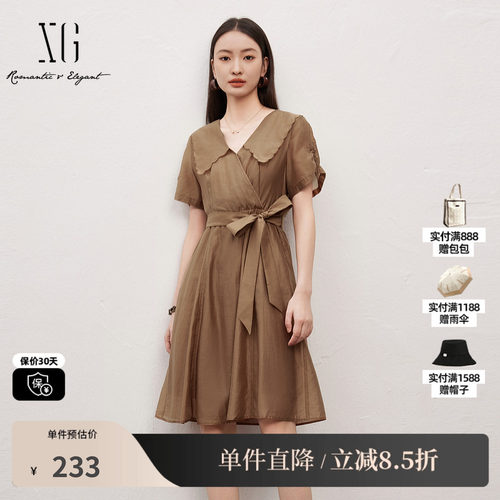 XG/雪歌XJ204050A509莱赛尔连衣裙时尚夏季新款高级感短袖A字裙女