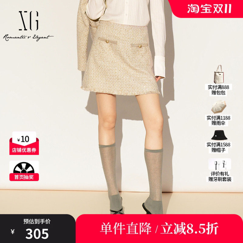 XG/雪歌XL103013B130浅黄色半身裙2026春季新款格纹包臀短裙女装