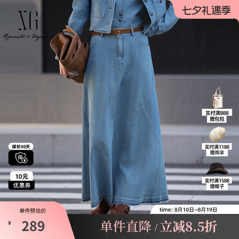 XG/雪歌XK303024A919蓝色水洗牛仔半身裙2025秋季新款A字长裙女装