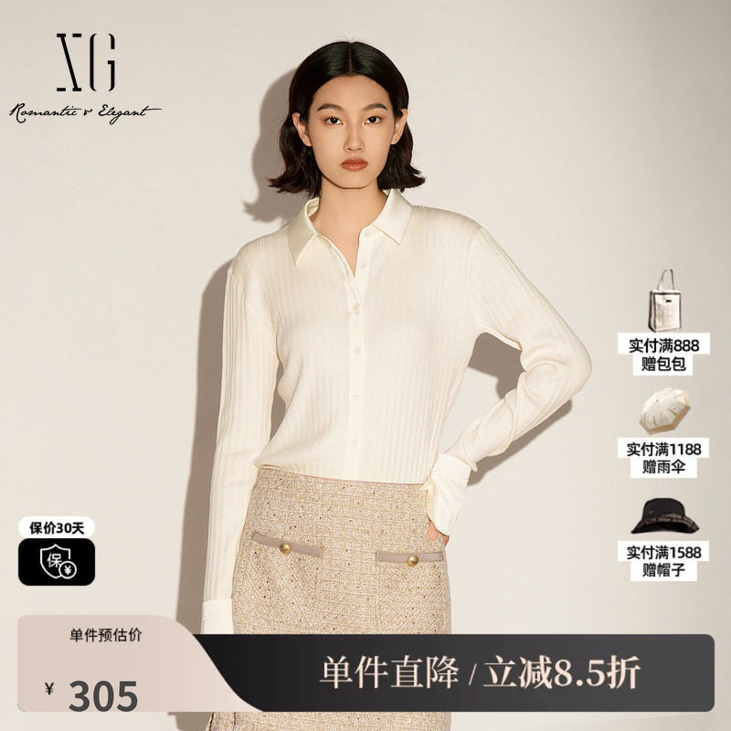 XG/雪歌XL111005A191 修身长袖毛针织衫米白纽扣毛衣开衫外套女装