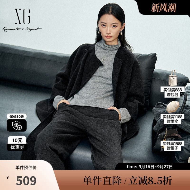 XG/雪歌XL410651A890 深灰色配围巾毛呢外套围脖羊毛混纺大衣女装