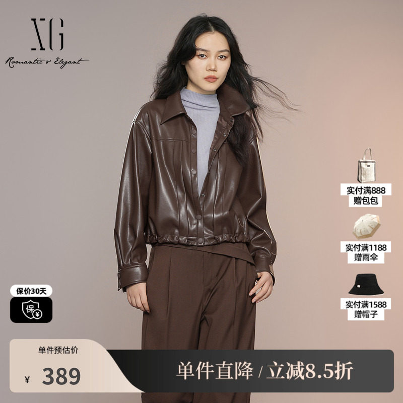 XG/雪歌XK307010A572 深咖啡色翻领长袖皮衣短外套光泽高级直筒女
