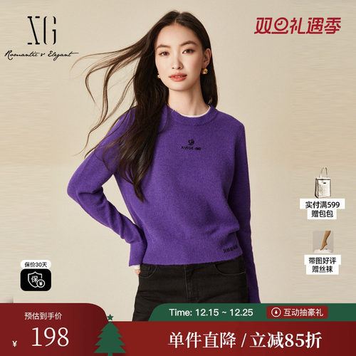 XG雪歌XJ411103A603短款毛针织衫时尚冬季新款假两件绵羊毛毛衫女