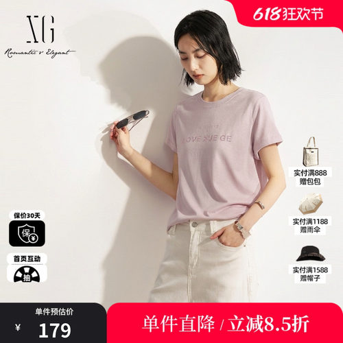 XG/雪歌XM201613A801粉紫色棉感短袖T恤印花正肩直筒休闲简约女装