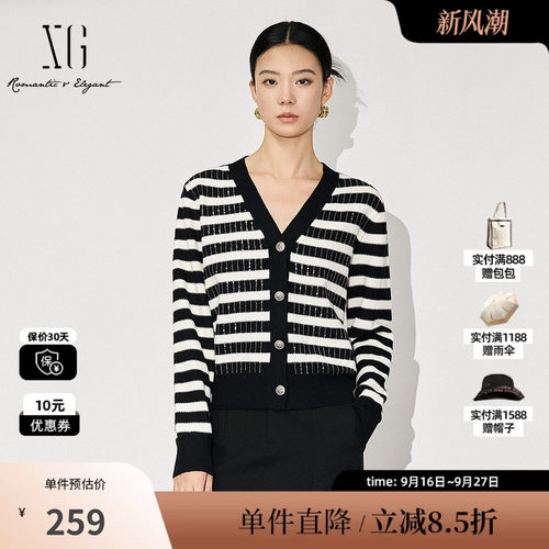 XG/雪歌XJ411062B299 黑白条纹亮片长袖针织衫宽松休闲毛衣开衫女