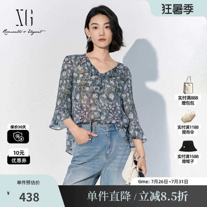 XG/雪歌XL221043BE93花版微透V领花边中袖衬衫薄款字母满印上衣女
