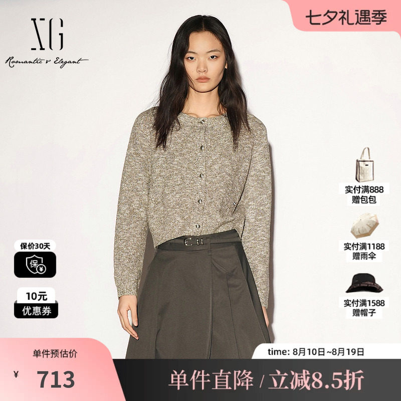 XG/雪歌 XL311004A585咖绿色棉感圆领长袖针织开衫直筒宽松休闲女
