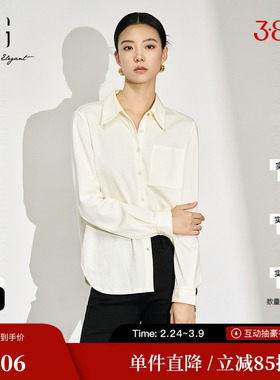 XG/雪歌XJ421015A191米白色长袖衬衫时尚冬季新款莱赛尔上衣女装