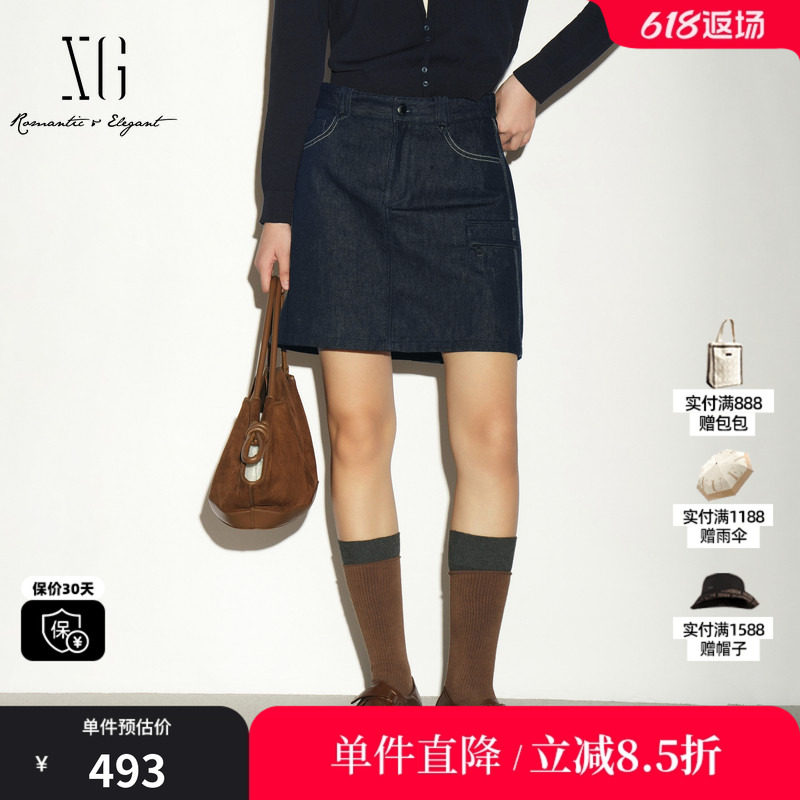 XG/雪歌XL303005A219深蓝色纯棉牛仔半身裙A字包臀通勤休闲短裙女