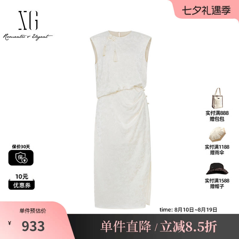 XG/雪歌XL204028A591 米白色新中式假两件连衣裙无袖直筒半身裙女