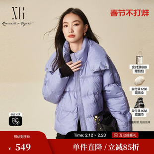 XG/雪歌XK406673A802紫色白鸭绒羽绒服时尚冬季新款加厚外套女装