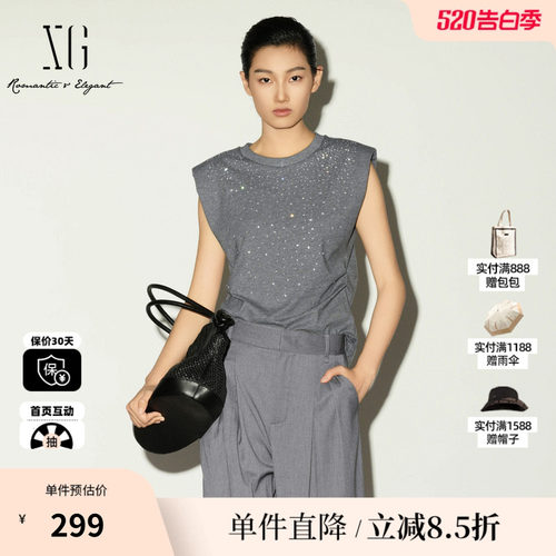 XG/雪歌XL201016A484灰色纯棉烫钻T恤薄款飞袖修身直筒捏褶上衣女
