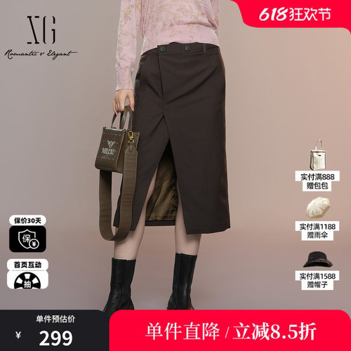 XG/雪歌XK303007A374 开叉绵羊毛混纺半身裙棕色复古中长款裙女装