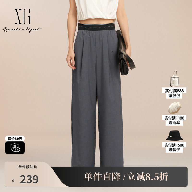 XG/雪歌XK202008A383 灰色直筒休闲裤松紧腰阔腿字母西装长裤女装