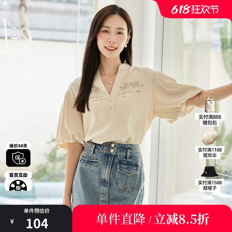 XG雪歌XJ221535A807通勤简约短袖衬衫时尚夏季新款创意设计上衣女