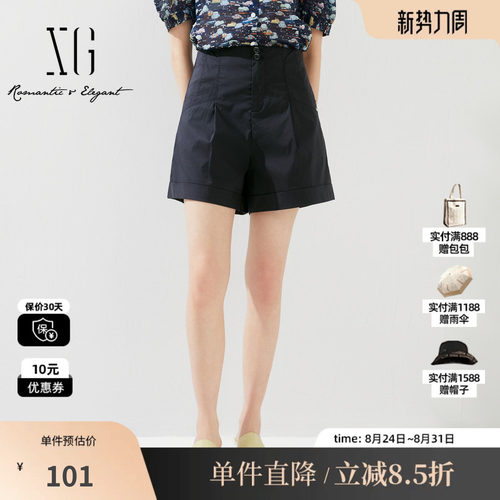 XG/雪歌XJ202040A228藏青色阔腿休闲裤棉感夏季新款通勤短裤女装