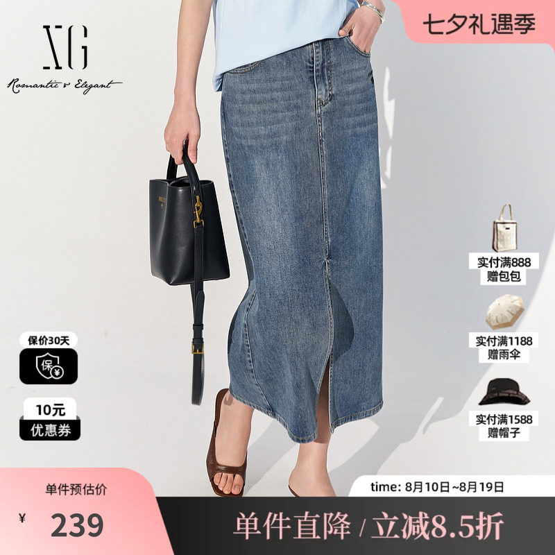 XG/雪歌XL212552A819棉感牛仔半身裙2025夏季新款开叉中长裙女装