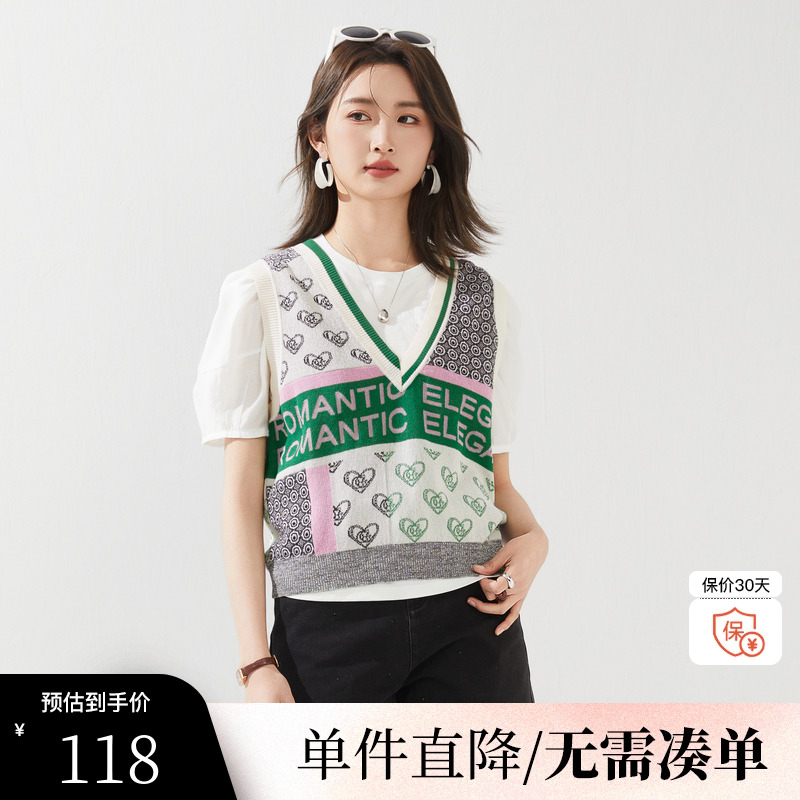 XG雪歌XI211003B142撞色拼接毛针织衫时尚夏季新款字母马甲背心女