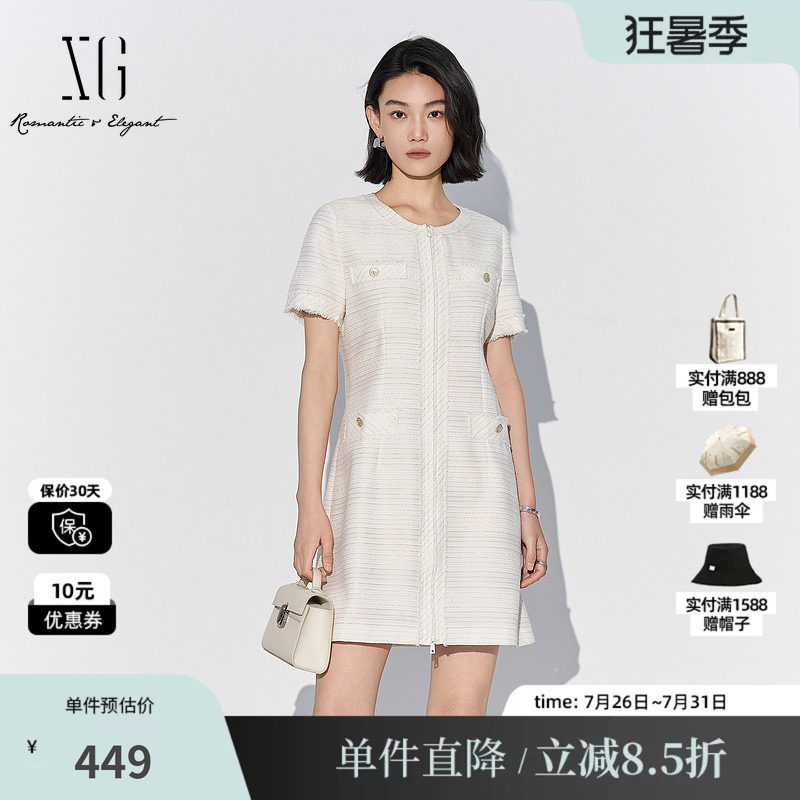 XG/雪歌XK204048A151 白色小香风圆领短袖连衣裙收腰直筒中长裙女